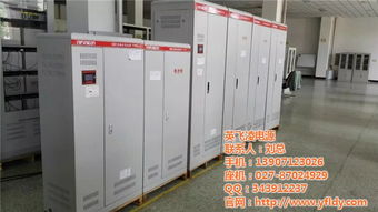 EPS應(yīng)急電源的維修維護(hù)、英飛凌電源技術(shù)應(yīng)用及消防系統(tǒng)研發(fā)在線咨詢服務(wù)