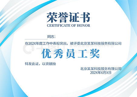 如何高效利用千圖網(wǎng)獲取免費(fèi)榮譽(yù)證書(shū)模板與平面廣告素材